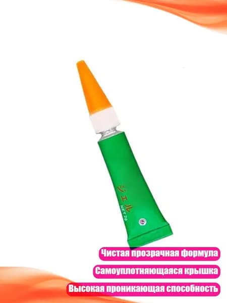 Кий для бильярда