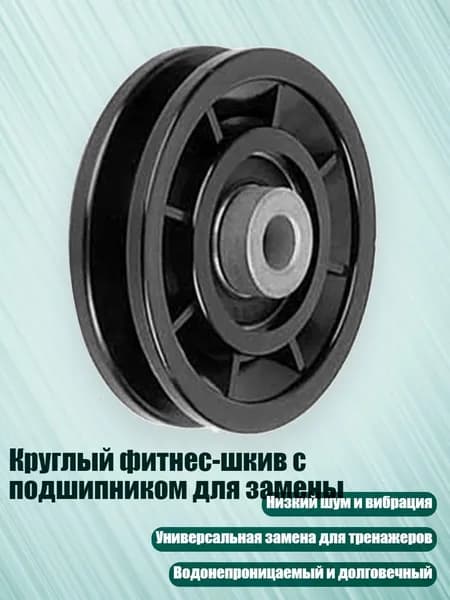 Аксессуары, запчасти для водных лыж