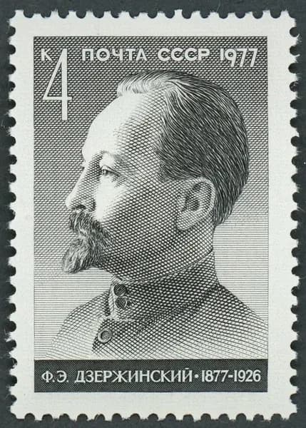 Почтовые марки СССР 1977г. "100-летие со дня рождения Ф.Э.Дзержинского" Коммунизм, Люди на марках MNH