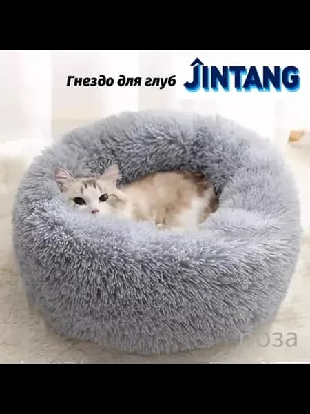 Ортопедическая лежанка-пончик для собак и кошек из плюша с э