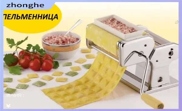 Эксклюзивный автомат для пельменей