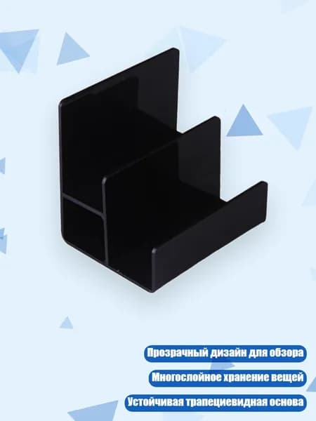 Прочный акриловый стенд с наклоном, Черный - Двойной