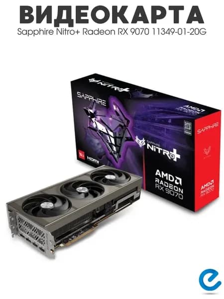Видеокарта для компьютера Nitro+ Radeon RX 9070 11349-01-20G