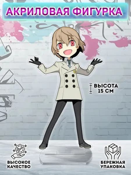 Фигурка Persona 5 Goro Akechi Горо Акечи