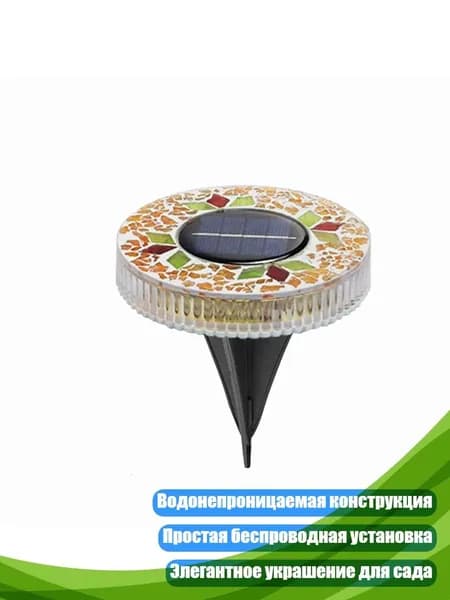 Трековый светильник