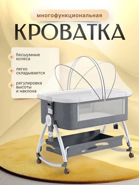 Кровать детская 50х110х80 см, серый