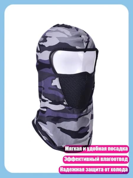 Головной убор форменный