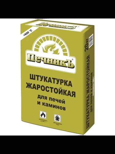 Жаростойкая штукатурка для печей и каминов