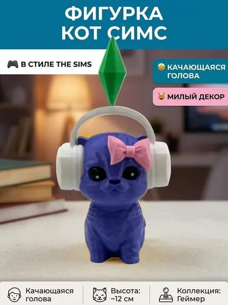 Декоративная фигурка питомца долговечный материал оригинальный аксессуар для интерьера