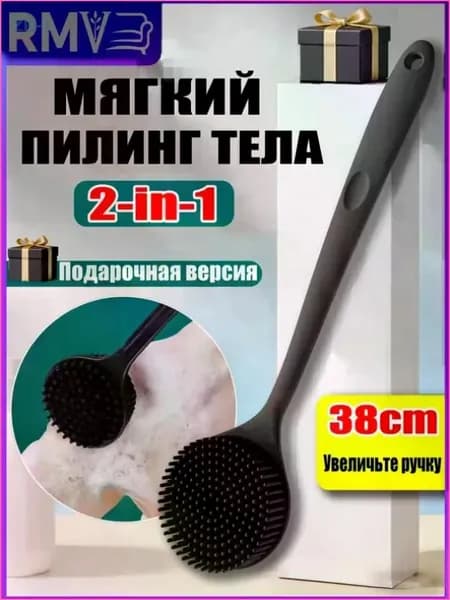 мочалка для тела, щетка для душа с длинной ручкой, ванны и бани / массажная, силикон.