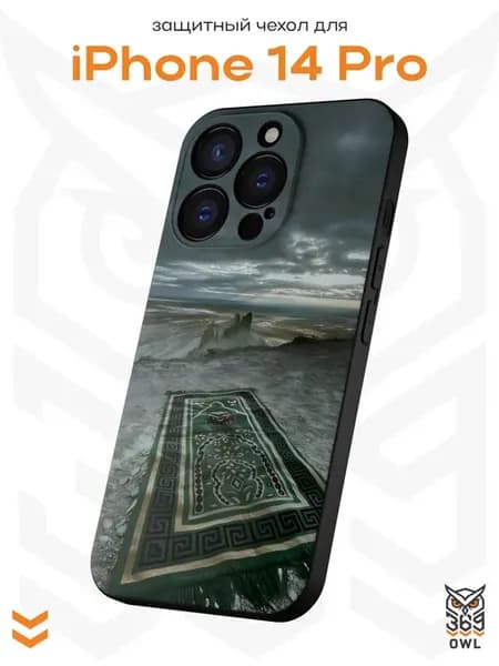 Чехол на Apple iPhone 14 Pro с принтом Ковер Ислам