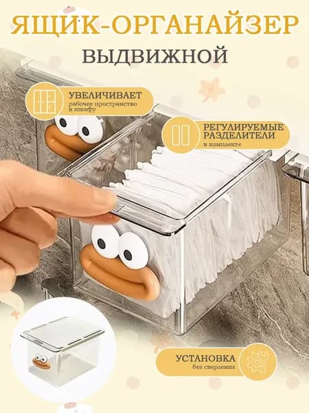 Ящик для хранения длина 14 см, ширина 10 см, высота 7 см, 1 шт, abs пластик, черный