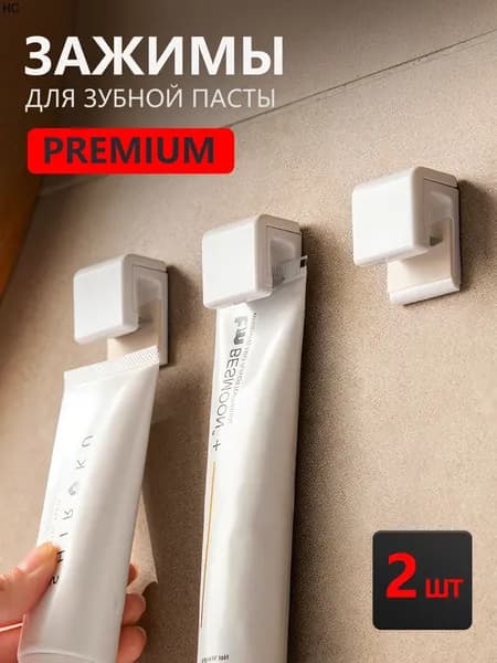 Держатель для туалетной бумаги, 2 шт
