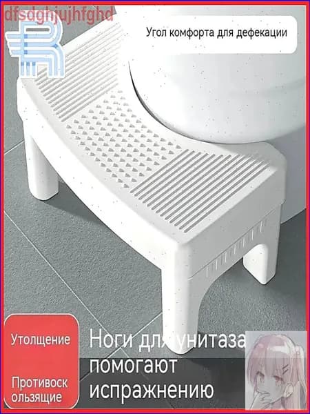 Подставка под ноги Офисная, 33х20х16 см
