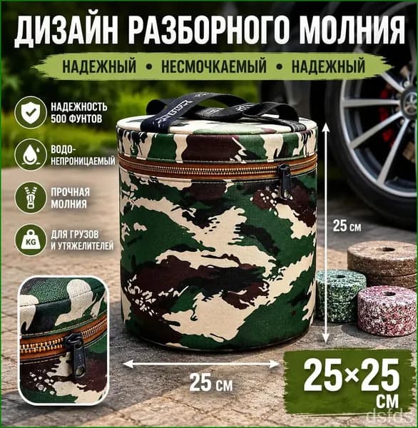 Садовый стул, Искусственный ротанг (пластик)х24х25 см, 1 шт