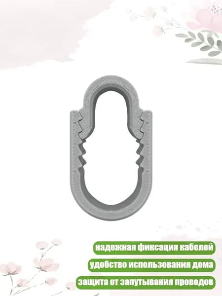 Зажим для греющего кабеля 1 шт.