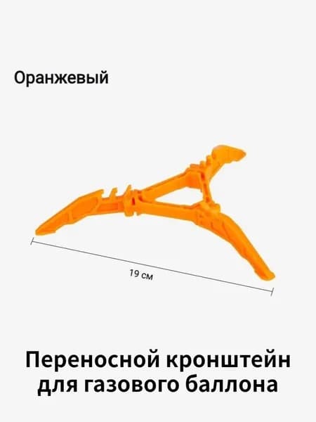 Принадлежности для уличной печи,Складная треугольная подставка для газовой плиты