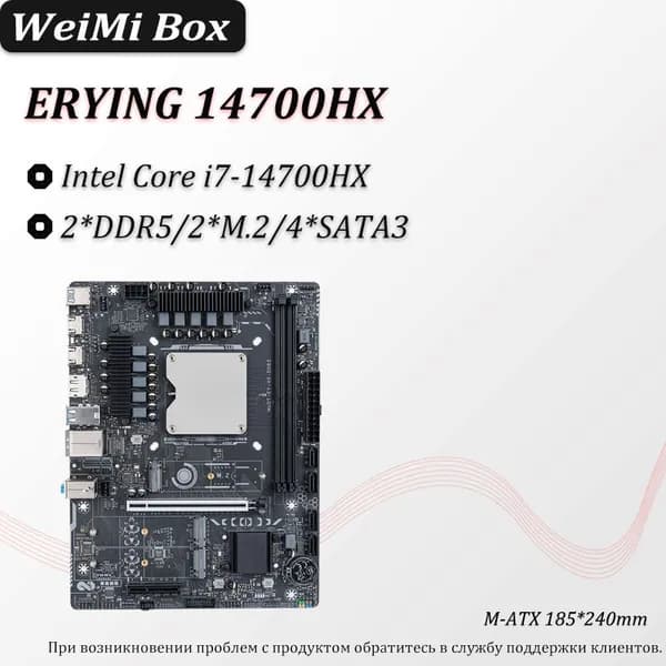 Мини-ПК 14700HX (Intel Core i7-14700HX, RAM Отсутствует, Intel Graphics, ), черно-серый