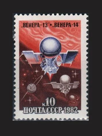 Марка (5278) СССР 1982. АМС "Венера-13" и "Венера-14"