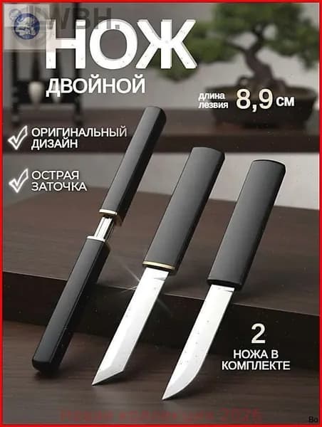 Садовый нож, лезвиеНержавеющая сталь