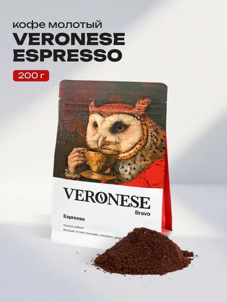 Кофе молотый натуральный жареный "Espresso", 200 г