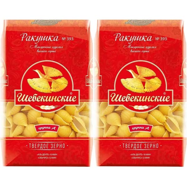 Макаронные изделия Шебекинские Ракушка маленькая 450 г, набор: 2 штуки