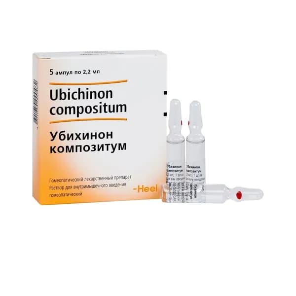 Убихинон Композитум, раствор, ампулы 2.2 мл, 5 шт.