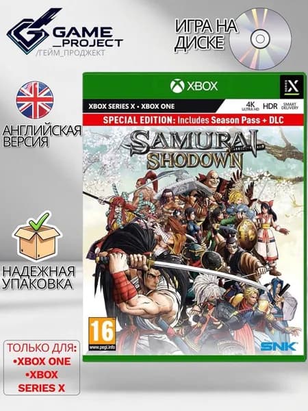 Игра Samurai Shodown Special Edition (Xbox One, Xbox Series, Английская версия)