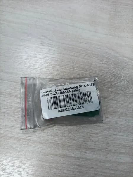 Расходник для печати