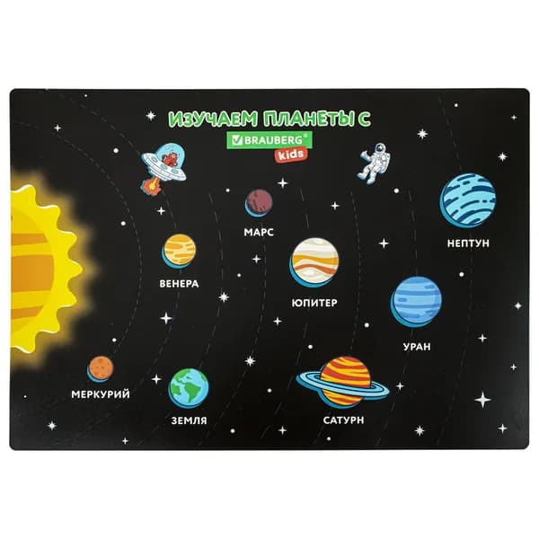 Настольное покрытие Brauberg Kids, А3+, пластик, 46x33 см, Space Out