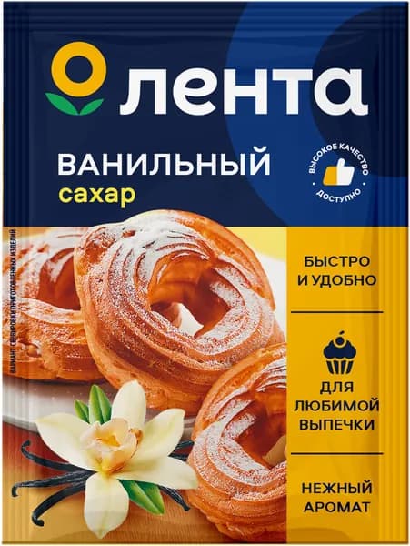 Сахар ванильный ЛЕНТА, 10г