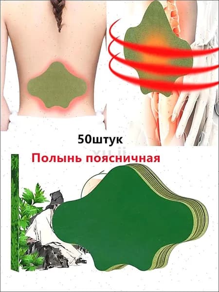 Компрессионная повязка