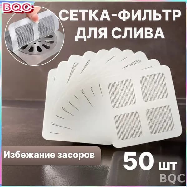 Захват для сбора мусора