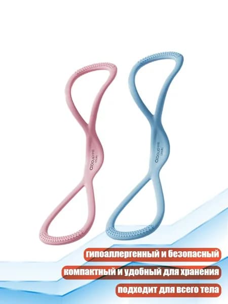 Тренировочные петли