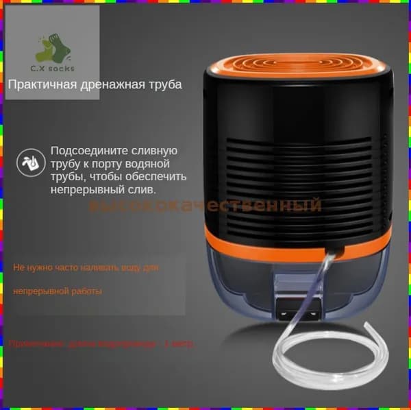 Осушитель воздуха mzm-20260108133922435