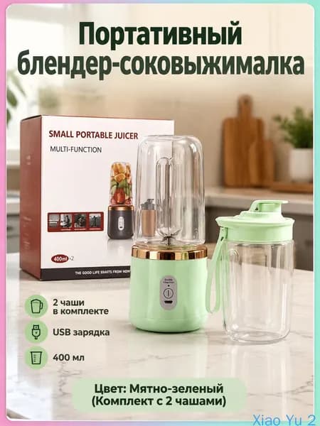 Dreame Соковыжималка электрическая комбинированная SKU-202606070940-01, зеленый
