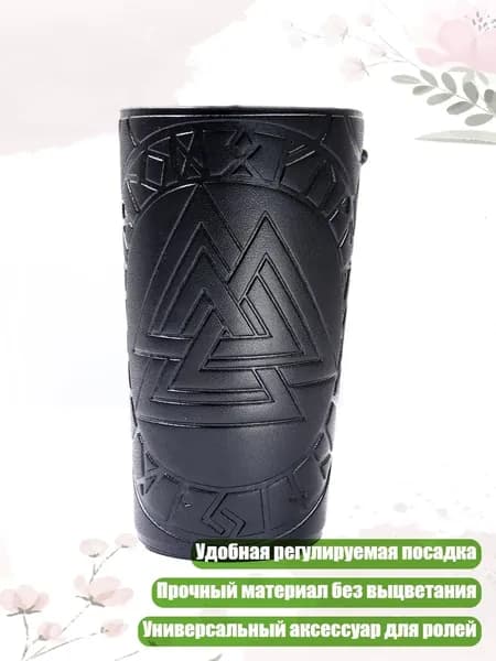 Защита запястья