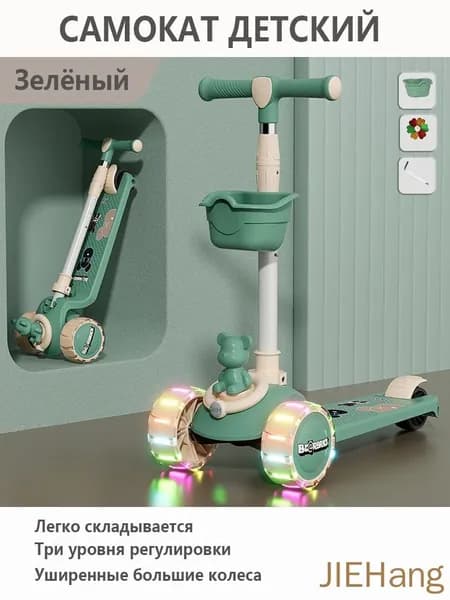 Самокат Зелёный, широкие колёса, без сиденья, зеленый