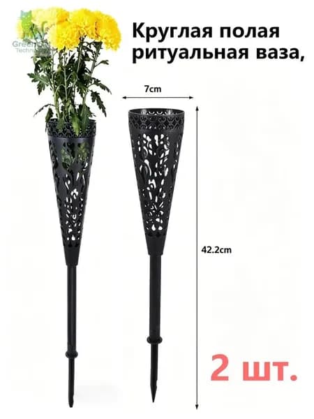 Эксклюзивный комплект черных ваз, квадратных и полых, для ритуала