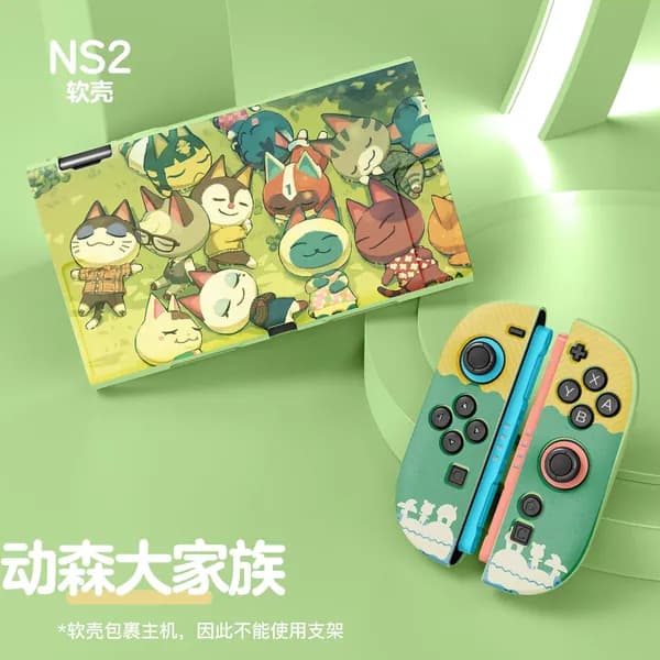 Чехол для Nintendo Switch 2, матовый, разделенный, силиконовый защитный NS2, TPU, полное покрытие, мягкий корпус