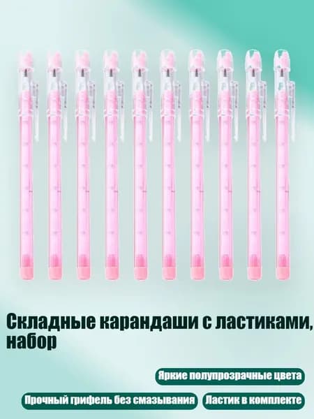 Набор кистей для рисования