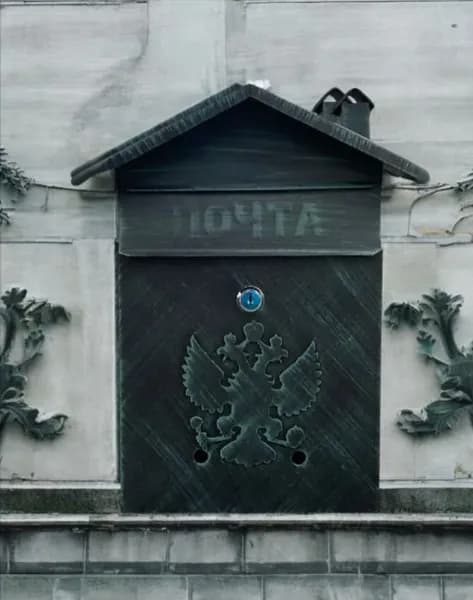 Почтовый ящик Дом 2 ГЕРБ+ТРУБА, Патина ЗЕЛЕНЫЙ (100162)