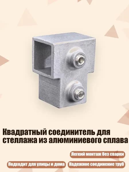 Элемент трубной системы 140 мм