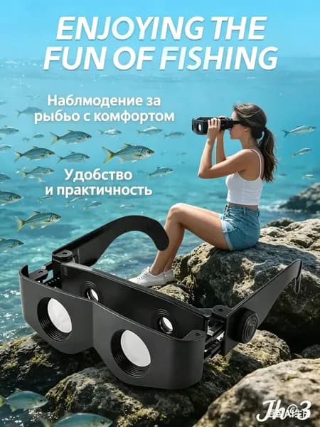 Очки с ночным зрением 500 м с головным креплением для рыбалки охоты туризма влагозащищённые