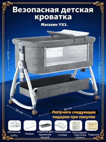Кровать детская 48х88х71 см, серый