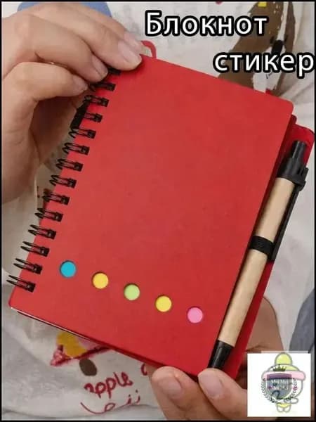 Блокнот на спиральной пружине с отрывными листами, стикерами и ручкой в комплекте.