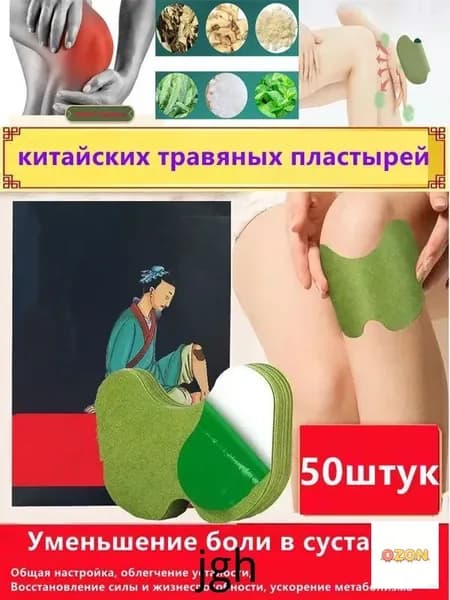 SKOANBE Компрессионная повязка