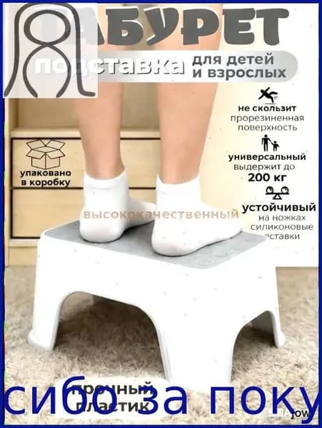 Детский стул,25х20х33см