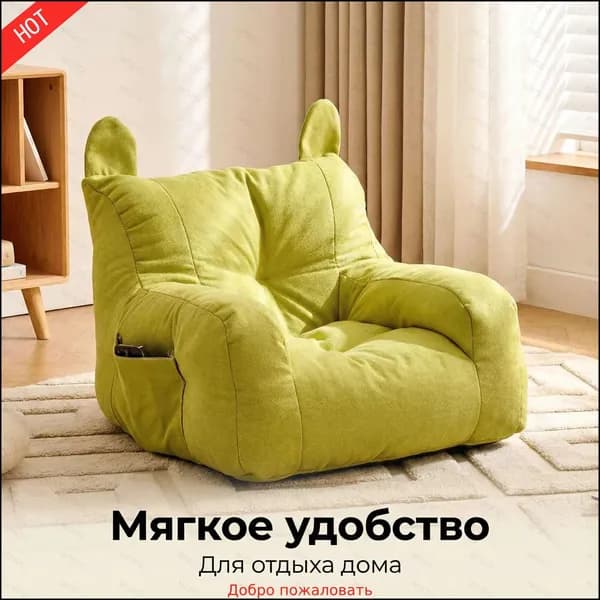 Кресло детское,38х38х35см
