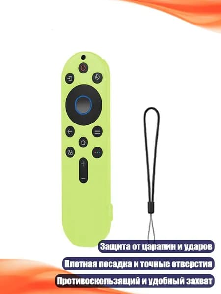 Гибкий силиконовый защитный чехол для пульта A7D с противоударными свойствами и 360-градусной защитой, ночная зелень